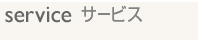 service T[rX